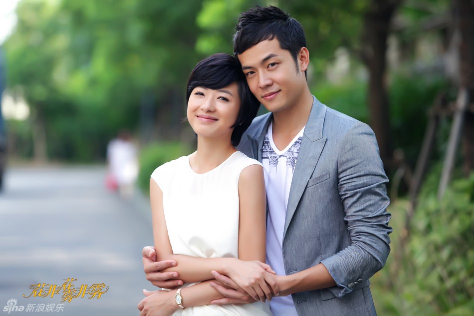 LuvAsianSeries เรื่องย่อ ดอกไม้ในม่านหมอก (Flowers in Fog)