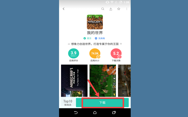 لماذا عليك تحميل هذا التطبيق الصيني على هاتفك الأندرويد وغير موجود في غوغل بلاي ! Huu2