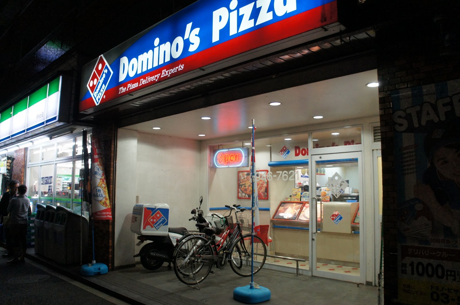Tokyo Belly SAKURADAI Domino's Pizza... Buy 1 Get 1 Free!