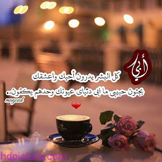 ����� ����..����� ���� ������ %D8%B5%D9%88