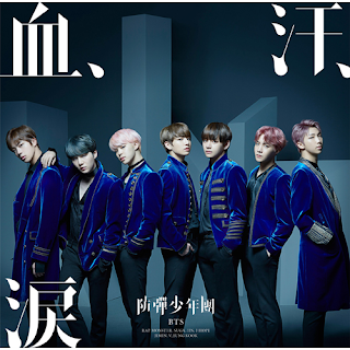 BTS 防弾少年団  - Blood Sweat & Tears 血,汗,涙 Japanese Version 歌詞 Lyrics