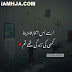 Sad Urdu Poetry Sad Urdu Poetry