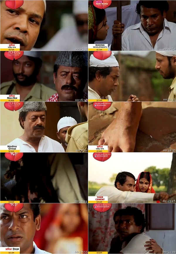 samadbi film kaata laga mp4 video songs downloade