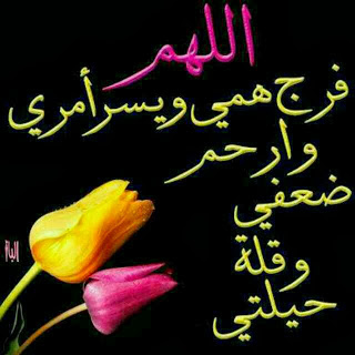صور ورد مكتوب عليه صور ورد مكتوب عليه