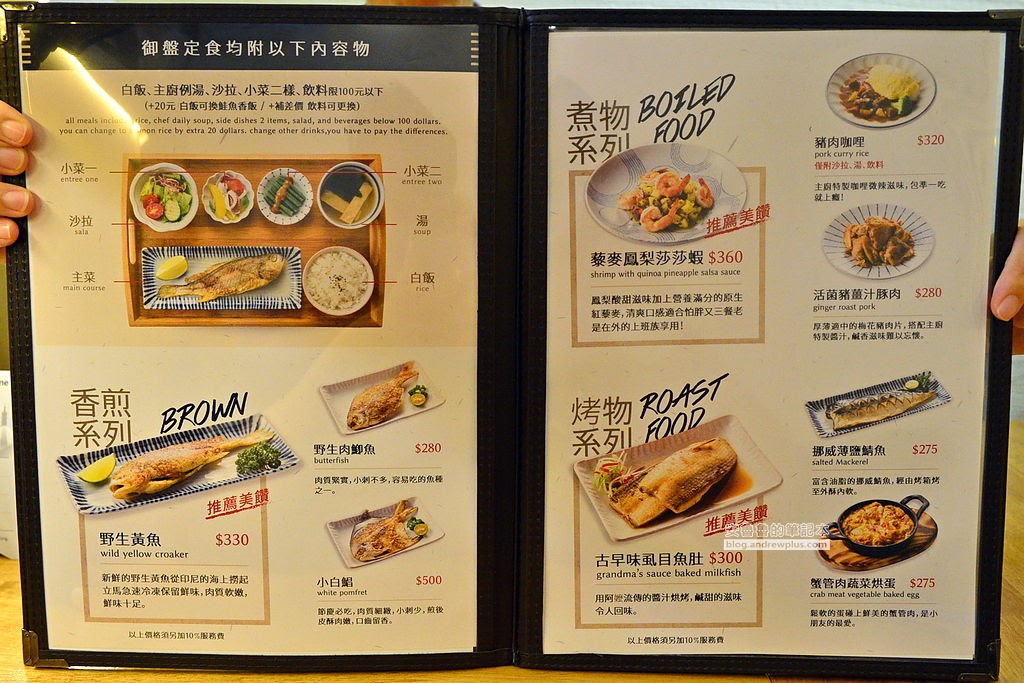 安實鮮廚 Anks Seafood 西門町西門站的海鮮簡餐定食好吃推薦的親子餐廳寵物友善餐廳