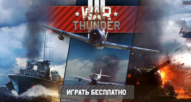 прокаченные аккаунты вар тандер бесплатно прокаченные аккаунты вар тандер бесплатно