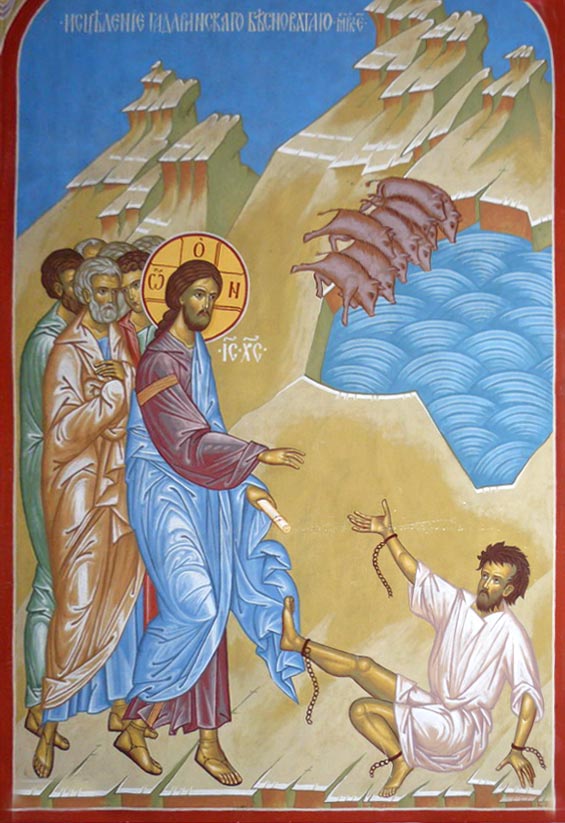 Agnus Dei Jesús expulsa a los demonios de dos gadarenos poseídos Agnus Dei Jesús expulsa a los demonios de dos gadarenos poseídos