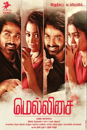 Puriyaadha Pudhir (2019) Full Hindi Dual Audio Movie Download 720p 480p HDRip Free Download Full Movie Worldfree4u 9xmovies Puriyaadha Pudhir (2019) Full Hindi Dual Audio Movie Download 720p 480p HDRip Free Download Full Movie Worldfree4u 9xmovies