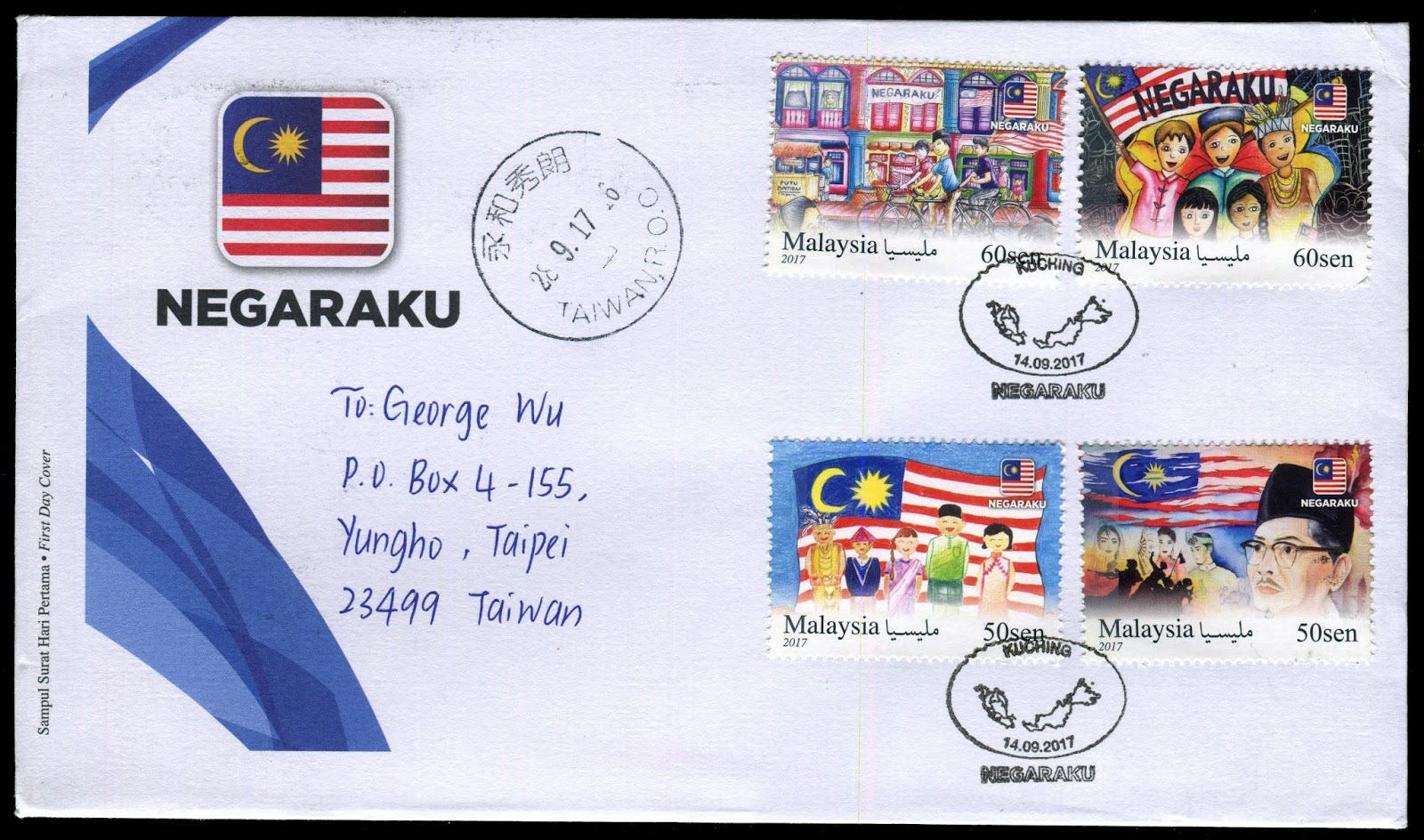 Gulfmann Stamps Collection MALAYSIA Negaraku FDC
