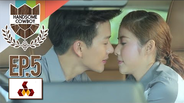 U prince thesis sub indo 05 picture