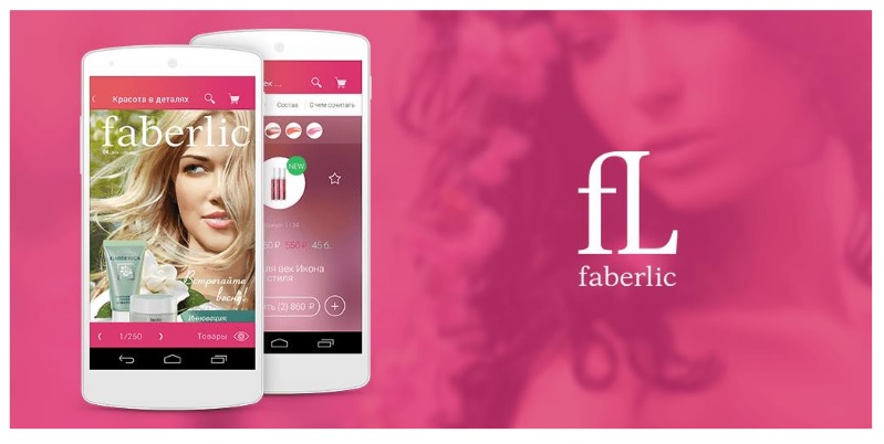 Приложение фаберлик. Faberlic приложение. Faberlic приложение. Смартфон фаберлик. Фаберлик стартовая программа для новичков 2022.
