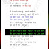 Le Chal Muze Worship song 2nd Version