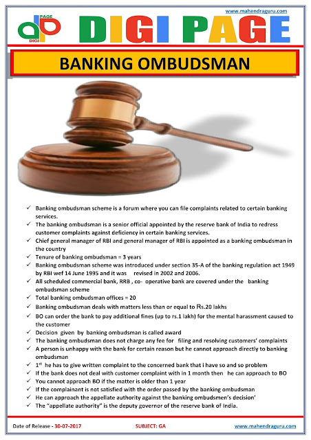  DP | Banking Ombudsman | 30 - July - 17