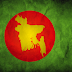  Bangladesh (বাংলাদেশ)