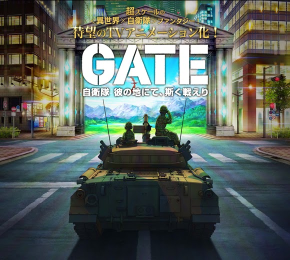 GATE 自衛隊彼の地にて、斯く戦えり - TV