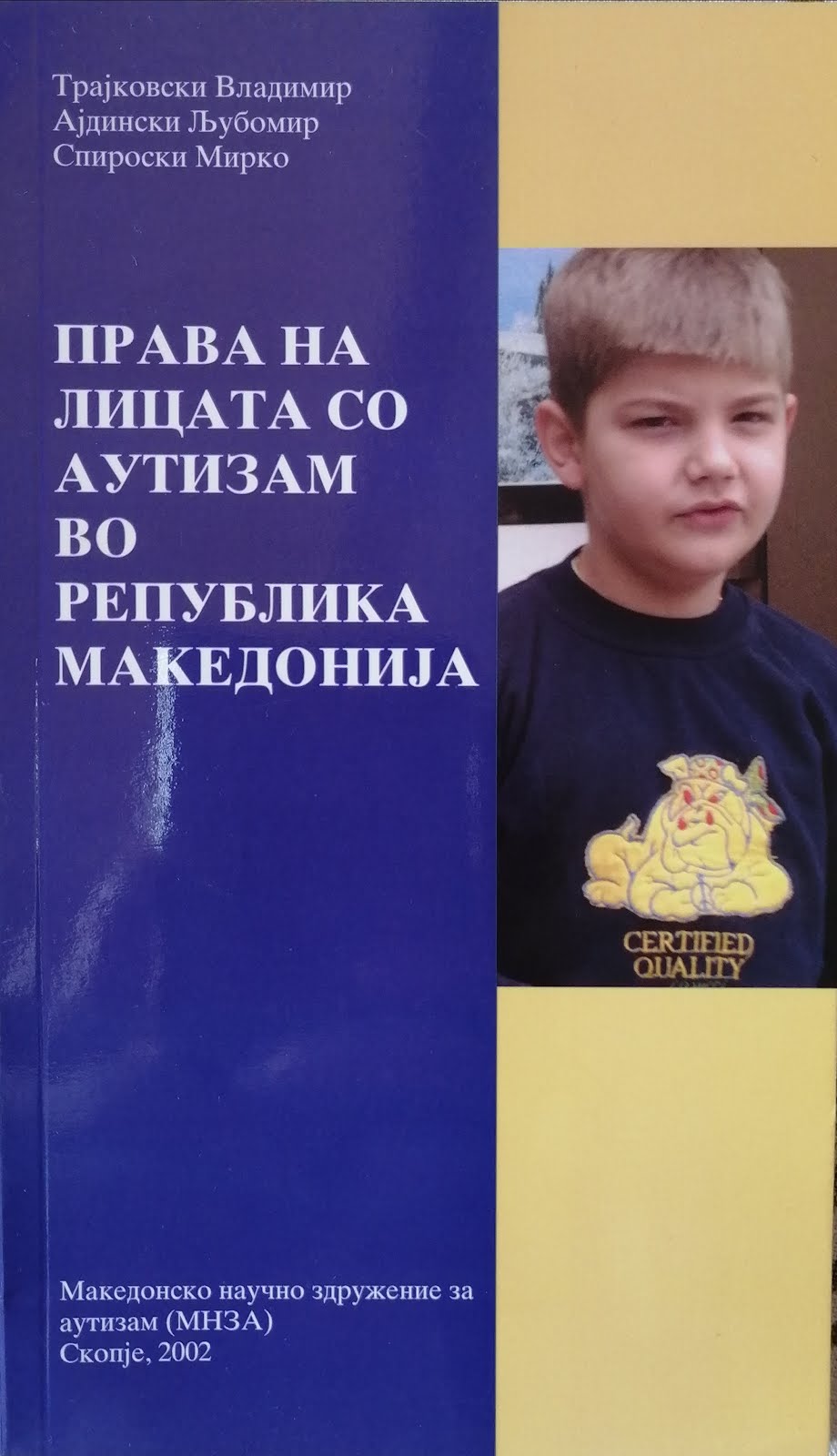 Права на лицата со аутизам во Република Македонија