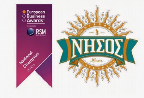 Nissos Pilsner (awards)