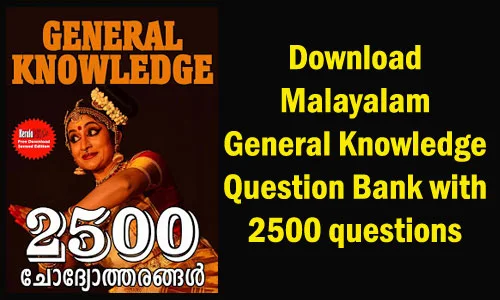 2500 Malayalam General Knowledge Questions PDF download