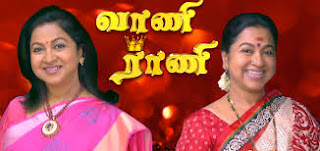 vani rani today episode watch online vani rani today episode watch online