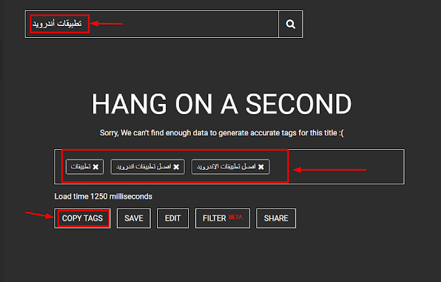 تعرّف على هذا الموقع الخرافي لجعل فيديوهات على اليويتوب تتصدر نتائج البحث بأقصر مدة ممكنة