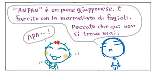 “ANPAN” e’ un pane giapponese. E’ farcito con la marmellata di fagioli. Peccato che qui non si trova mai.  Apa〜!