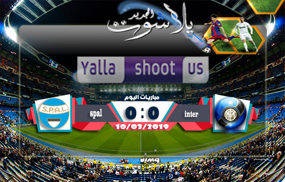 اهداف مباراة انتر ميلان وسبال اليوم 10-03-2019 الدوري الايطالي اهداف مباراة انتر ميلان وسبال اليوم 10-03-2019 الدوري الايطالي