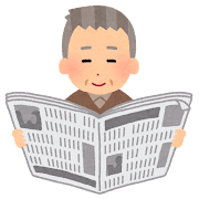 新聞を読む人のイラスト（おじいさん）