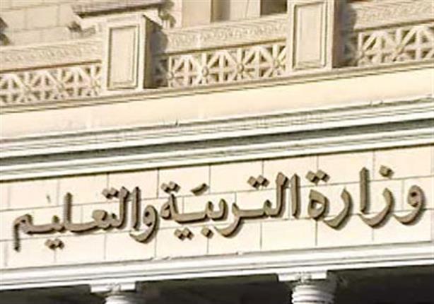 نتيجة الشهادة الاعدادية الدور الثاني 2017 نتيجة الشهادة الاعدادية الدور الثاني 2017