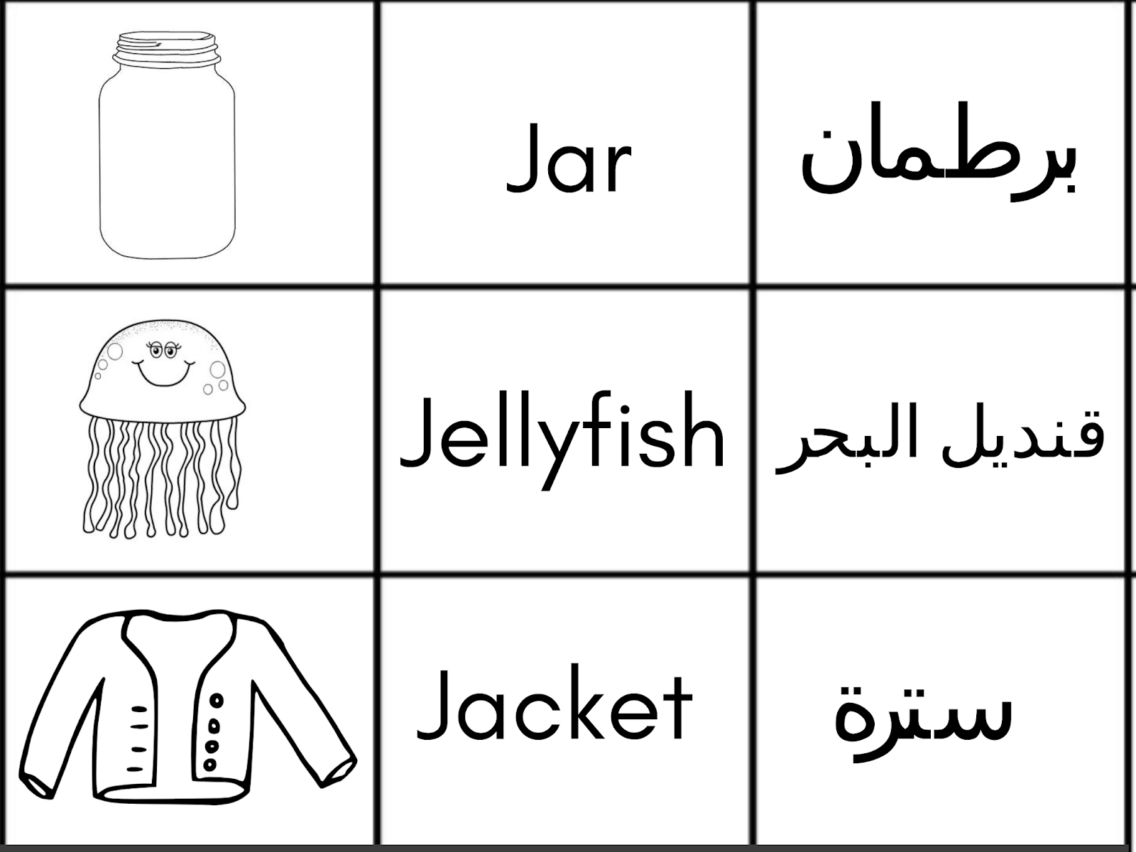 Letter J Letter J
