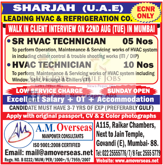 Leading HVAC & Refrigeration co JObs for Sharjah, UAE Gulf Jobs for
