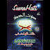 Al-Muqtashidah Langitan Album Suara Hati Al-Muqtashidah Langitan Album Suara Hati