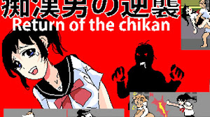 The counterattack of a pervert man Ver.1.04