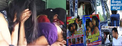 Tele actress Arrested for Prostitution in Veyangoda Tele actress Arrested for Prostitution in Veyangoda