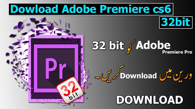 adobe premiere pro apk version download
