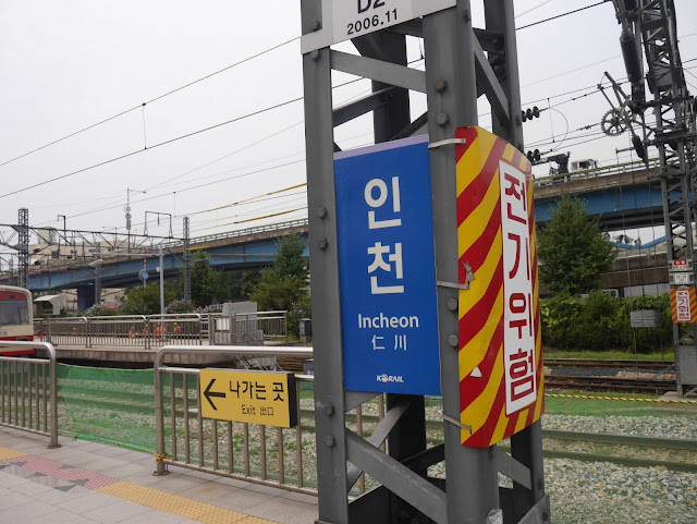 2024 2015,summer 於是我就在韓國了 Day29