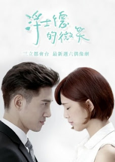 Nụ Cười Của Faust - Đang cập nhật