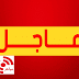 عاجل وخطير : بث مباشر لإطلاق النار على مقر اليوتوب في كاليفونيا عاجل وخطير : بث مباشر لإطلاق النار على مقر اليوتوب في كاليفونيا