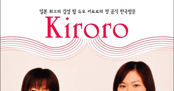 Lagu jepang yang menyentuh ♥Everlasting♥