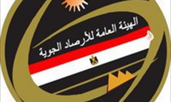اخبار الطقس في مصر, هيئة الارصاد الجوية, احمد عبد العال , السيول , توقعات سقوط أمطار, توسونامي المعادي اخبار الطقس في مصر, هيئة الارصاد الجوية, احمد عبد العال , السيول , توقعات سقوط أمطار, توسونامي المعادي