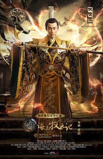 Huang Xuan Character poster Tribes and Empires