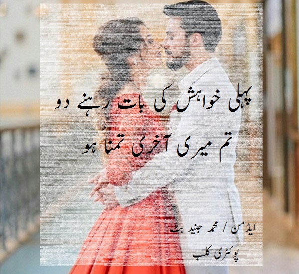 best romantic poetry best romantic poetry