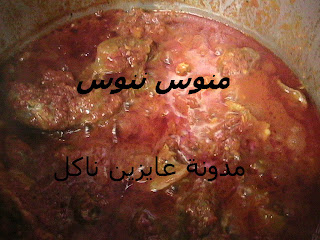 تقميع وطبخ البامية الخضراء بالصور بطريقة الشيف منى عبد المنعم