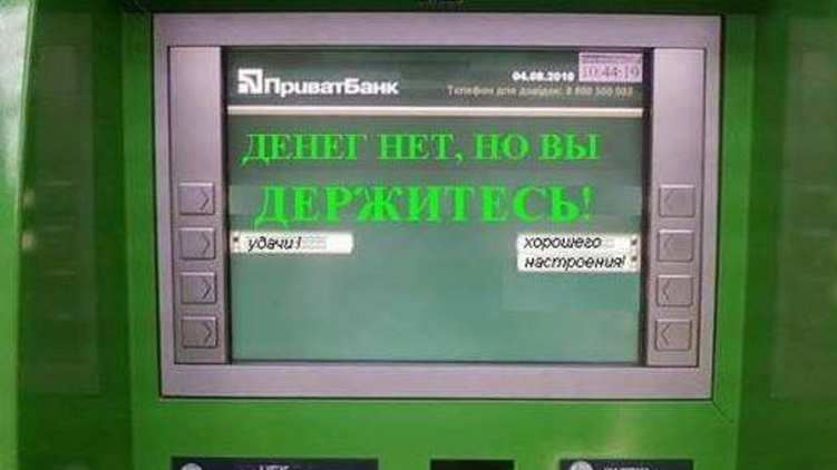 Гонтарева рассказала, в каких банках хранит свои сбережения - Цензор.НЕТ 6992