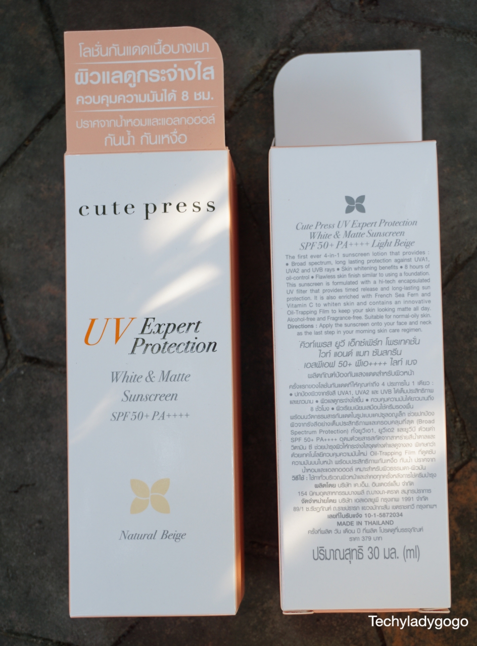 Cute Press UV Expert Protection White & Matte Sunscreen SPF50+ PA++++  (คิวท์เพรส ยูวี เอ็กซ์เพิร์ท โพรเทคชั่น ไวท์ แอนด์ แมท ซันสกรีน เอสพีเอฟ 50+ พีเอ++++)  รีวิวกันแดดคิวท์เพรส เนื้อรองพื้น