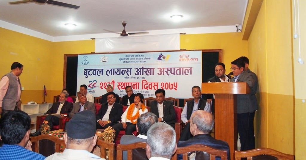 Butwal Lions Eye Hospital celebrated its 22nd years of service Eye