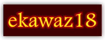 ekawaz18: General Knowledge For All Competitive Exams.