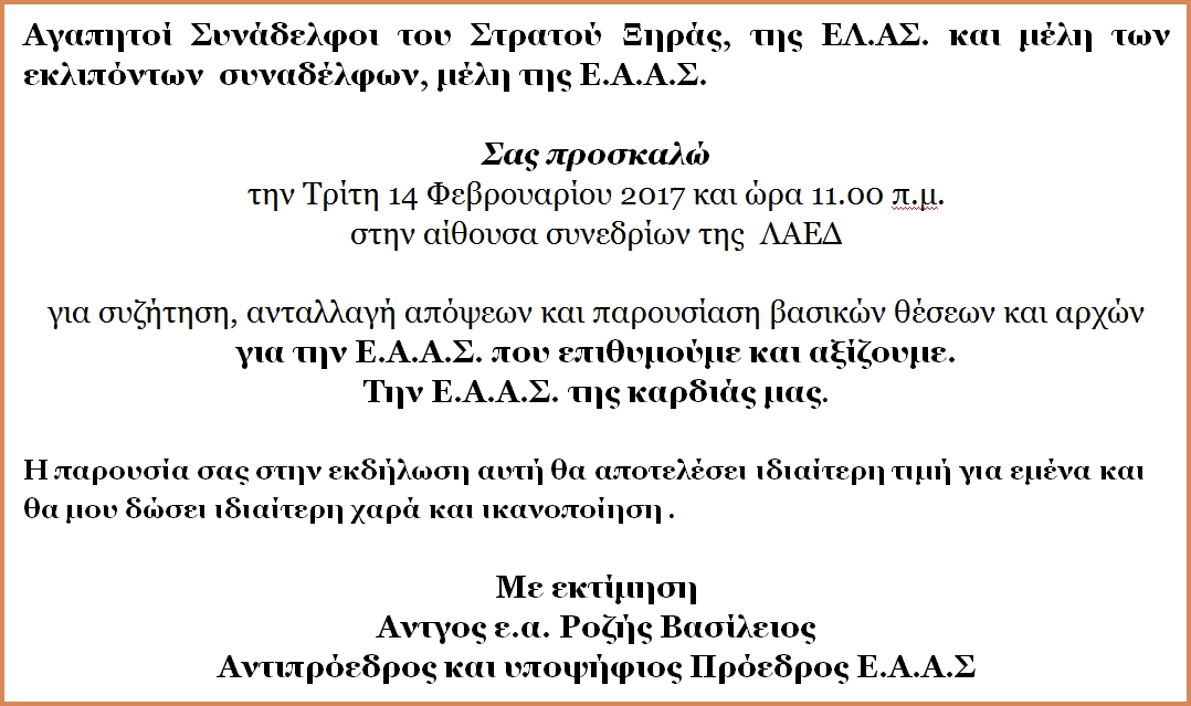 ΚΛΙΚ ΓΙΑ ΜΕΓΕΝΘΥΣΗ