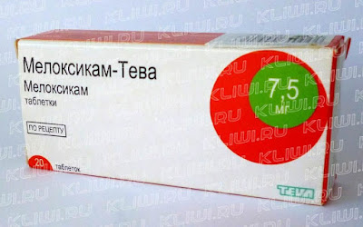 фото Мелоксикам-Тева Мелоксикам-Тева