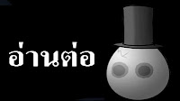 http://pirateonepiece.blogspot.com/2011/02/wanted-newworld-humming-brook.html