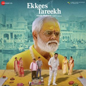 Ekkees Tareekh Shubh Muhurat MP3 Songs Ekkees Tareekh Shubh Muhurat MP3 Songs